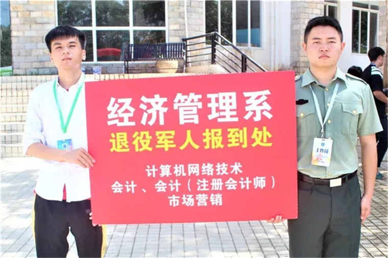 2024年高考志愿填報時間和截止時間_高考志愿時間和截止時間_高考報志愿截止日期