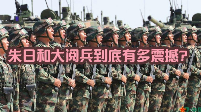 閱兵儀式上_下一次閱兵是哪一年_閱兵式上