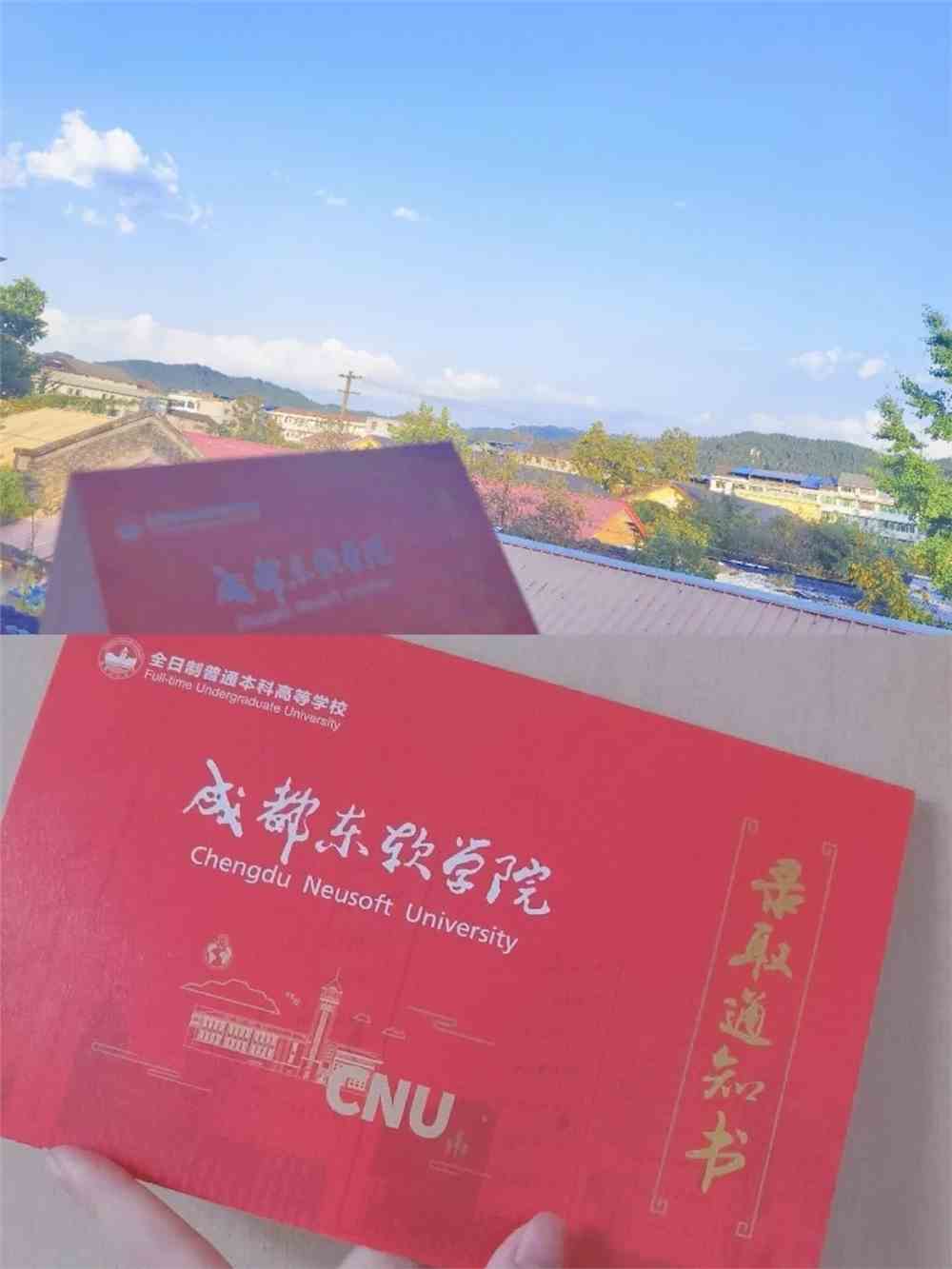 2024年電子科技大學(xué)成都學(xué)院錄取分?jǐn)?shù)線_2024年電子科技大學(xué)成都學(xué)院錄取分?jǐn)?shù)線_電子科技大學(xué)成都學(xué)院錄取結(jié)果
