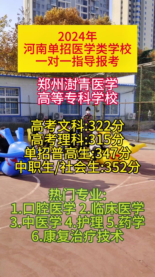 江西醫學高等專科學校讀幾年_江西醫學高等專科學校_江西高等醫學專科學校多大