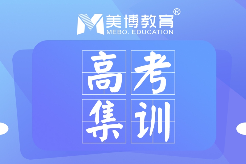 美術集訓北京哪家畫室好_北京畫室集訓設計類哪家好_北京集訓畫室排名