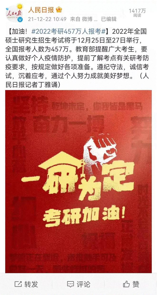 東南考研校線_東南大學2024考研分數線預測_東南考研復試分數線已發布