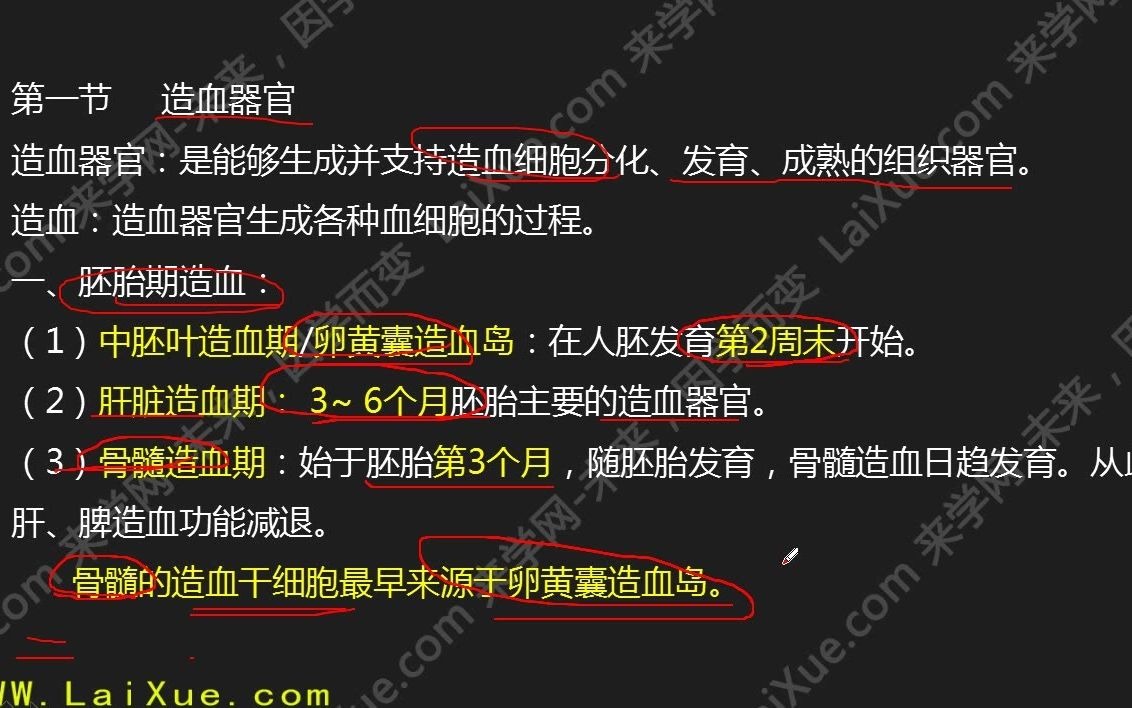 臨床醫學排名前30名_臨床醫學排名名前十的大學_臨床醫學排名名前100