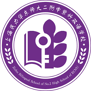 2020年新區(qū)教師招聘_高新區(qū)教師招聘_新區(qū)教師最新招聘信息