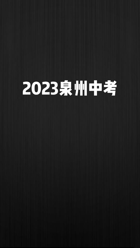 中考查詢廣安成績網站_中考成績查詢時間廣安_廣安中考成績查詢