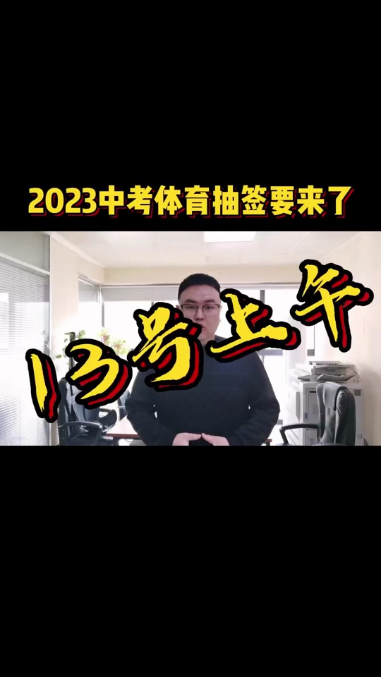 中考成績查詢時間廣安_廣安中考成績查詢_中考查詢廣安成績網站