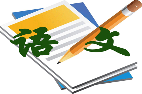 文體順序有哪些_序是一種什么文體_文體序的意思
