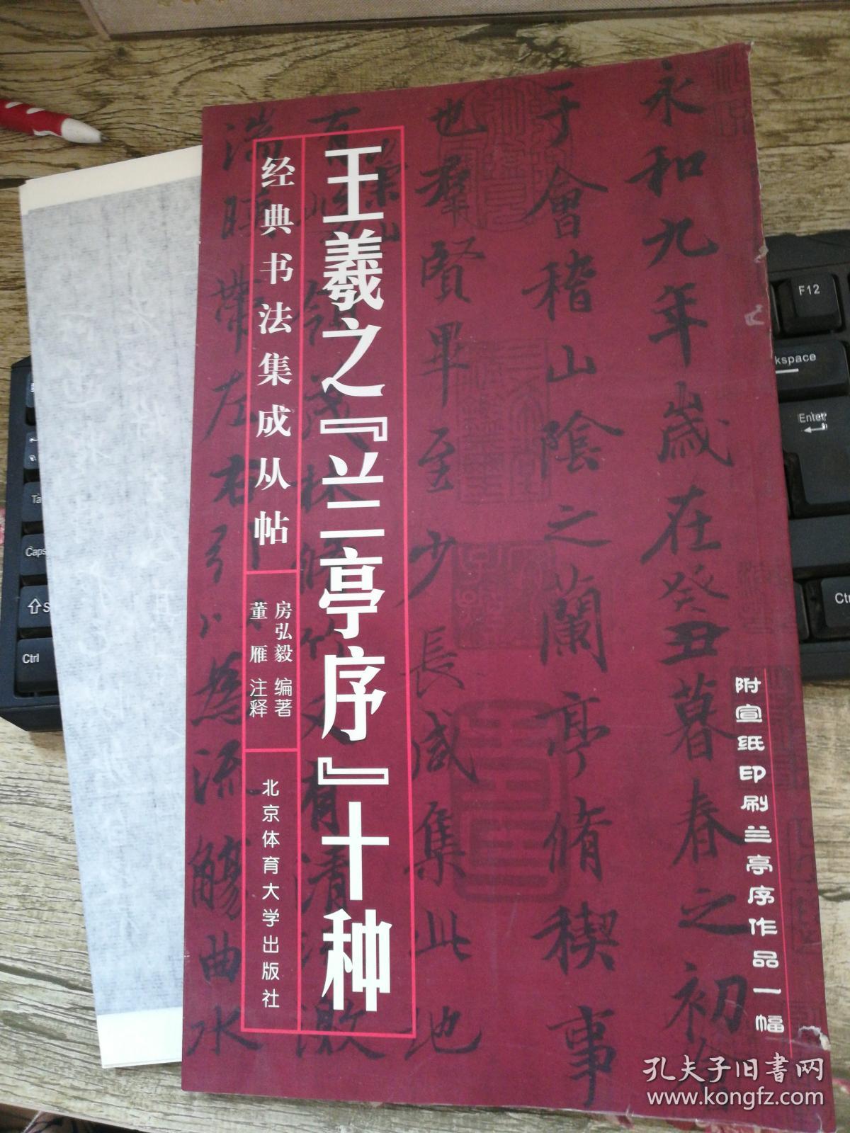文體序的意思_文體順序有哪些_序是一種什么文體