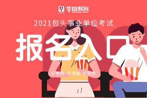 定海人力資源網_定海人力資源和社會保障局_定海區人力資源市場