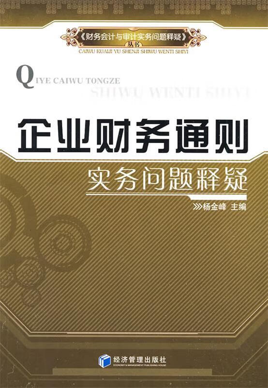 注會(huì)教材每年什么時(shí)候出_注會(huì)教材2021年什么時(shí)候有_每年注會(huì)教材什么時(shí)候出