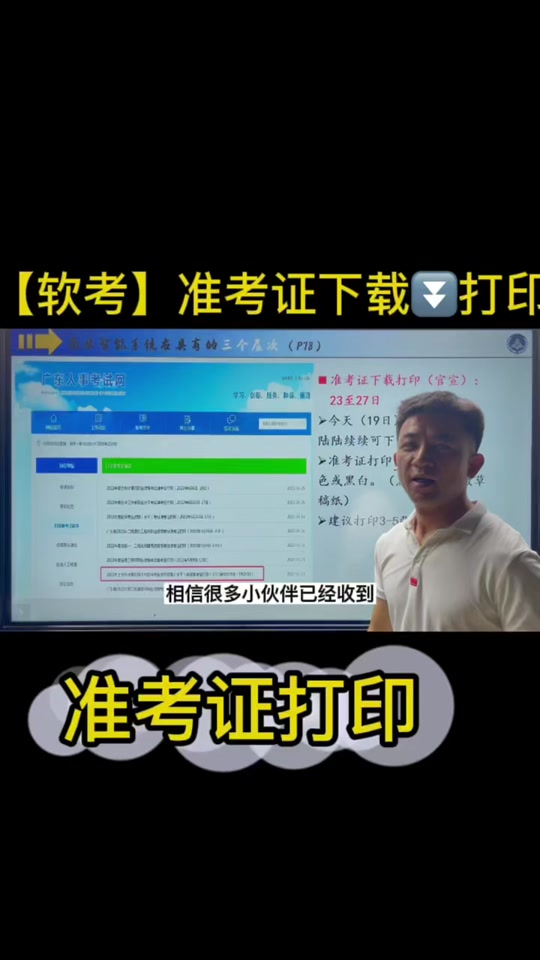 高考準考證打印_怎么打印準高考考證_從哪打印高考準考證