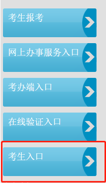 怎么打印準高考考證_高考準考證打印_從哪打印高考準考證