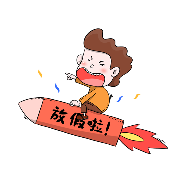 中秋節年夜飯_中秋節年高速費嗎_2024年中秋節