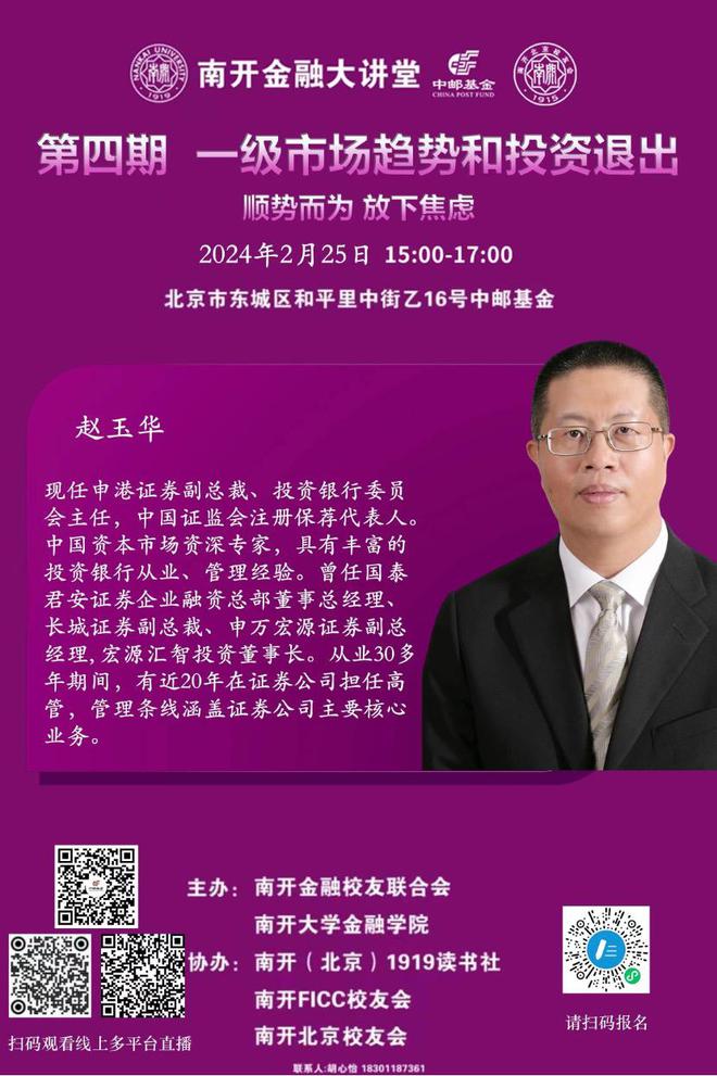 2024中國金融專業大學100強_中國大學金融類專業排名_中國大學排名金融專業