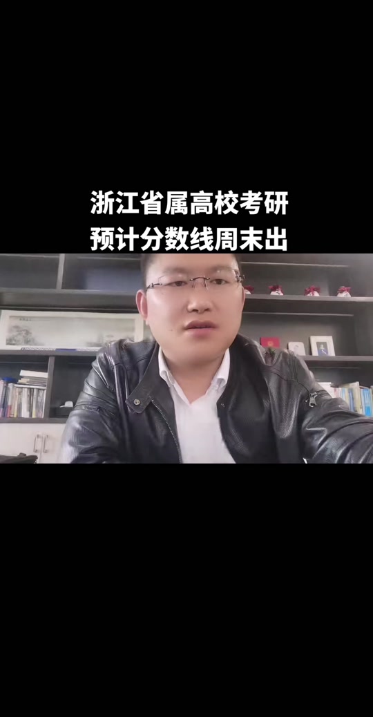 西南大學免費師范生分數線_西南師范大學分數線多少_西南免費師范生錄取分數線
