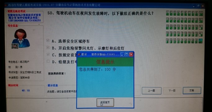 天津二建考試日期_2024年天津二建考試時間及科目_天津二建考試時間2020官網