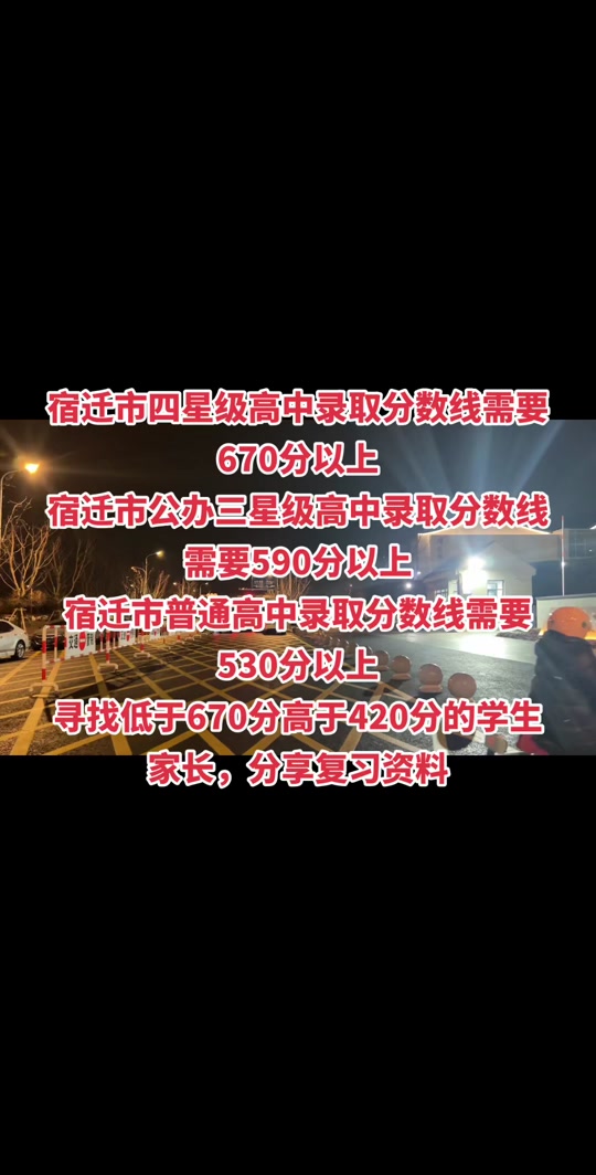 2021中考嘉定分數線_2024年嘉定區中考分數線_上海中考嘉定區分數線