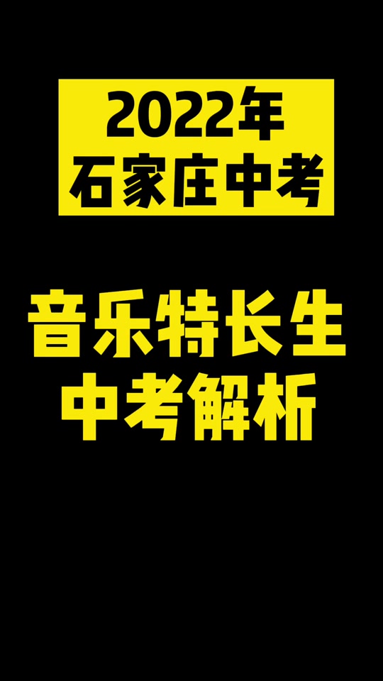 上海中考嘉定區分數線_2021中考嘉定分數線_2024年嘉定區中考分數線