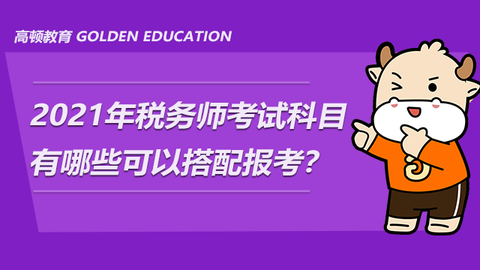 注會(huì)統(tǒng)一登錄入口_全國(guó)注會(huì)統(tǒng)一登錄_注會(huì)考生登錄