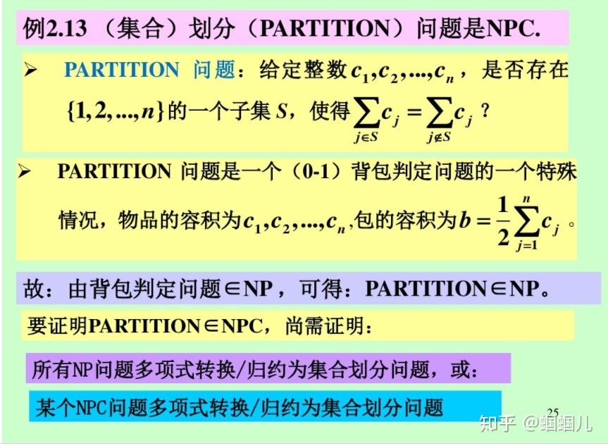 01背包問題論文_背包問題論文_背包客論文