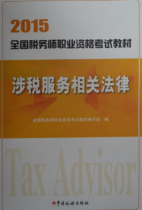 注稅考試報名_注稅報名時間2021報名時_注稅報名時間