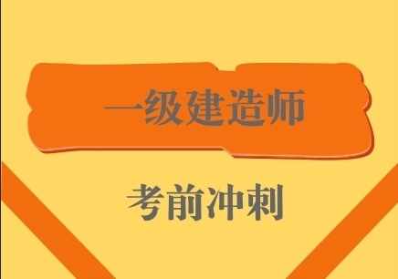 甘肅21年二建什么時候考試_2024年甘肅二建考試時間及科目_甘肅二建考試時間2020官網