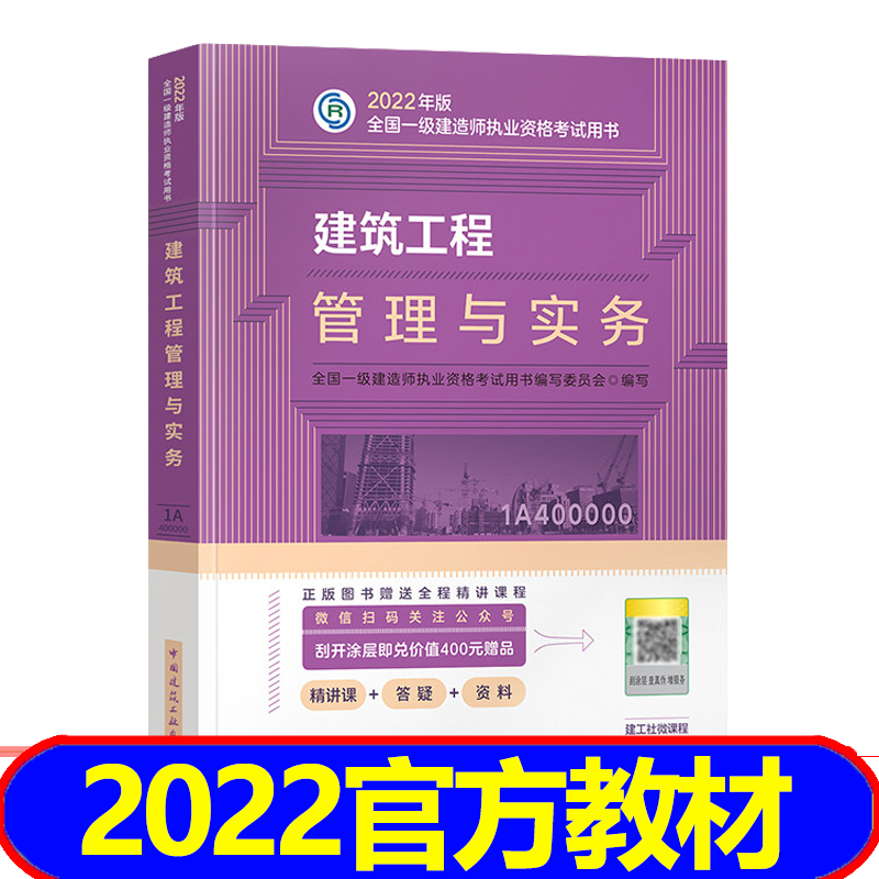 建造師含金量排行_建造師培訓(xùn)機構(gòu)名師排名前十_2024一級建造師含金量排名