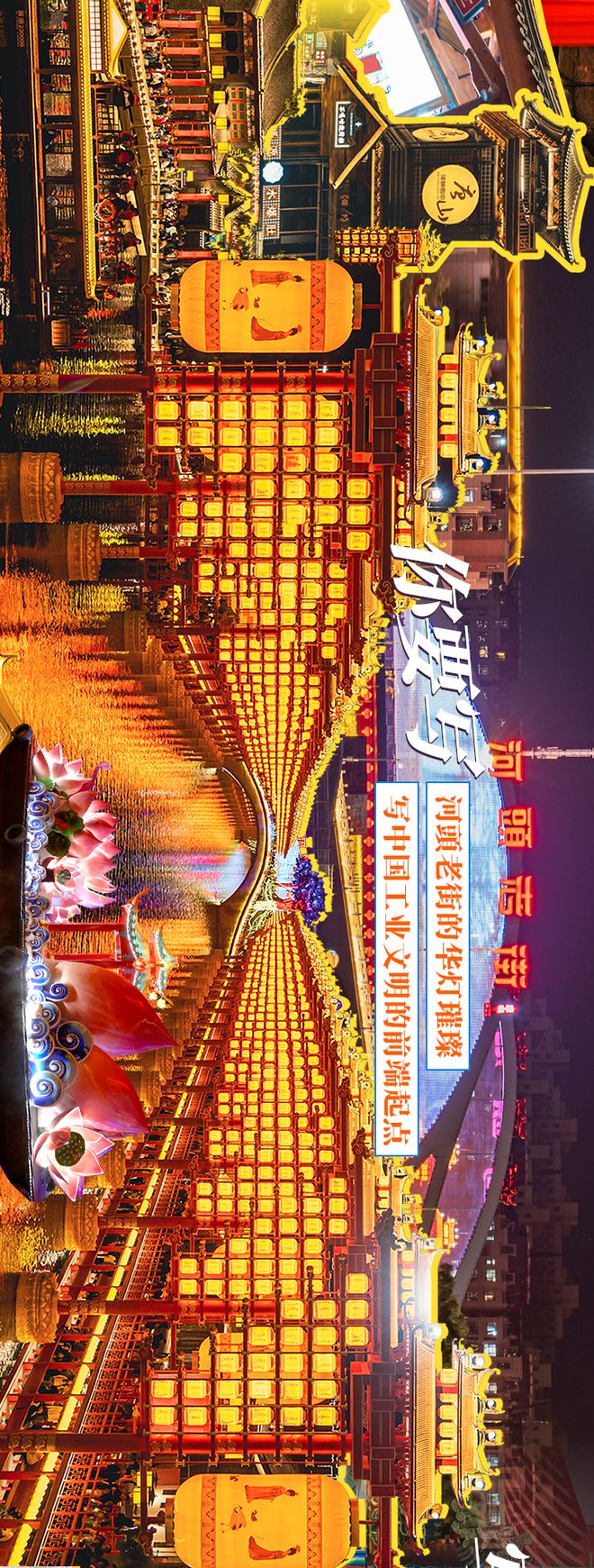 河北科技學院是周虎振_河北科技學院是虎振嗎_河北科技大學是虎振學校嗎