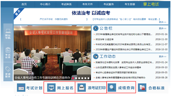 河北省2024公務(wù)員考試時(shí)間_河北省公務(wù)員考試時(shí)長(zhǎng)_公務(wù)員河北省考時(shí)間2022