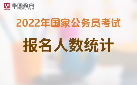河北省公務(wù)員考試時(shí)長(zhǎng)_公務(wù)員河北省考時(shí)間2022_河北省2024公務(wù)員考試時(shí)間