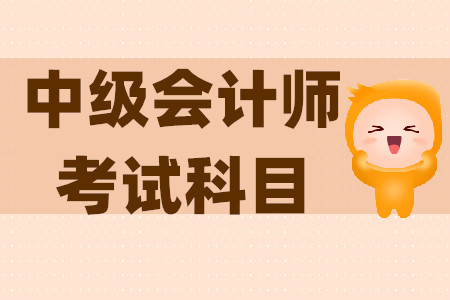 青海每年中級會計職稱_2024年青海中級會計歷年試題_青海中級會計師考試時間