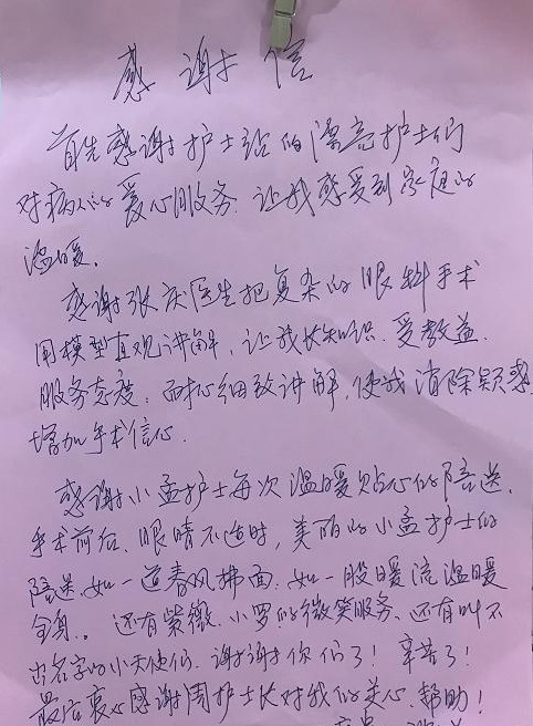 劉姥姥進大觀園_劉姥姥進大觀園原名_劉姥姥進大觀園解說視頻
