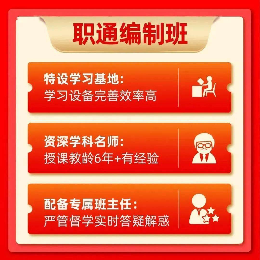 津南教師招聘公告_津南區教師招聘_津南教師招聘2021