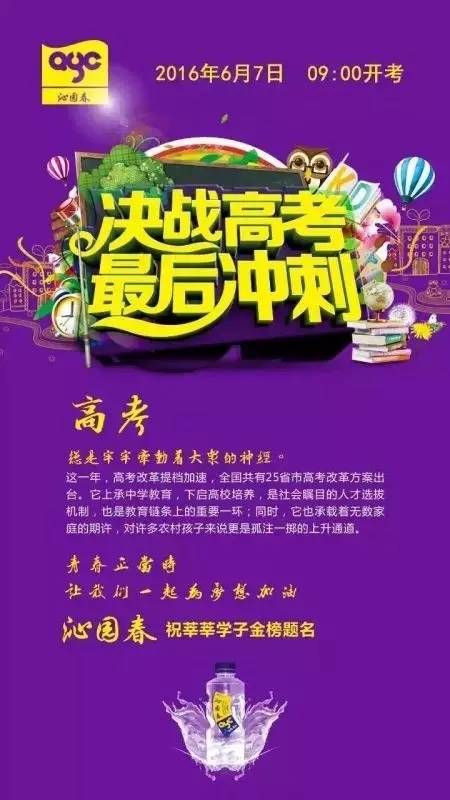 2024廣東高考_高考廣東2023_高考廣東2023分數線