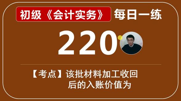 2024年青海注冊會計師備考技巧_青海注冊會計師考試_青海注冊會計師報名