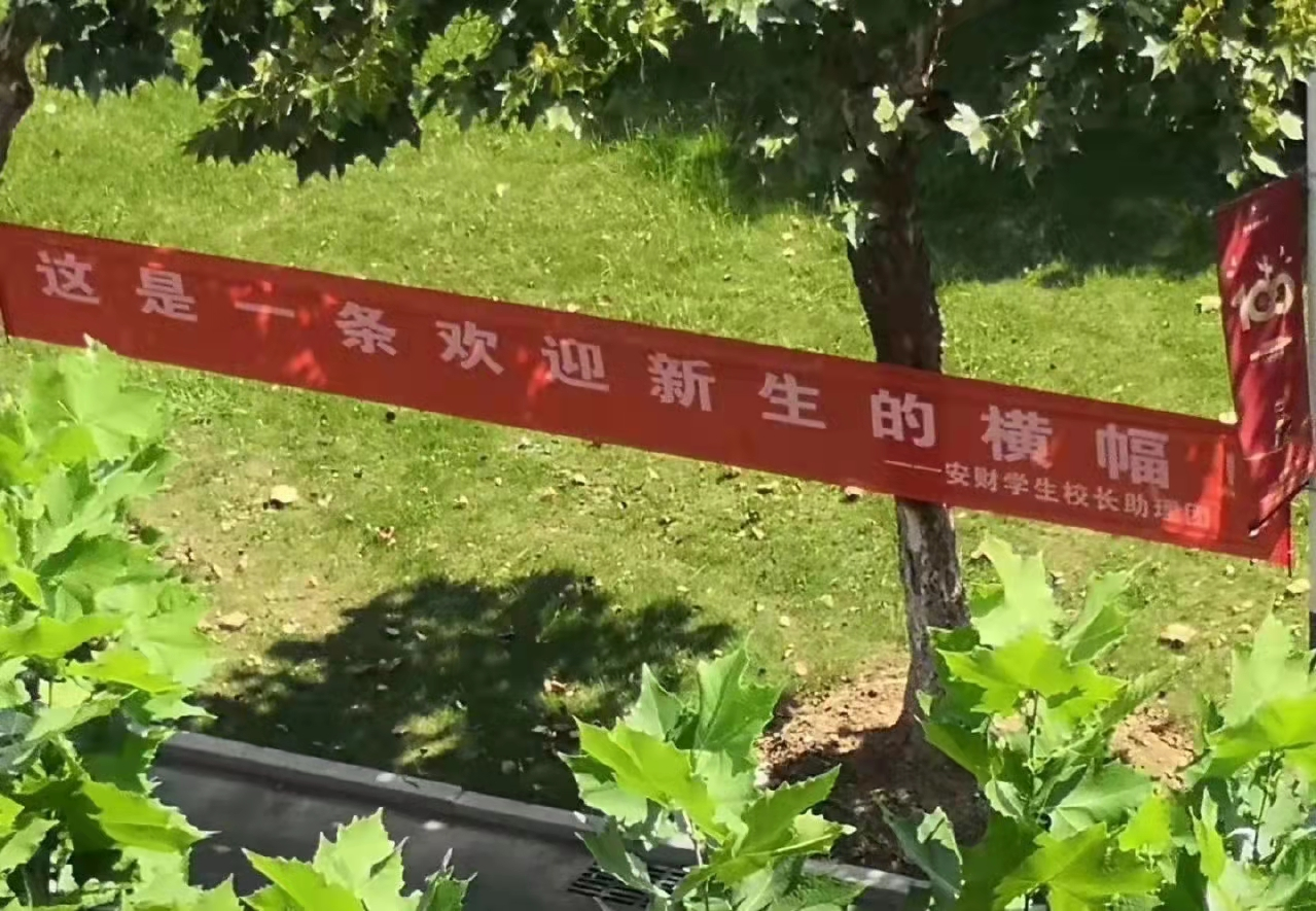 延遲開學通知2021北京_北京學校延遲開學_延遲開學北京學校怎么辦