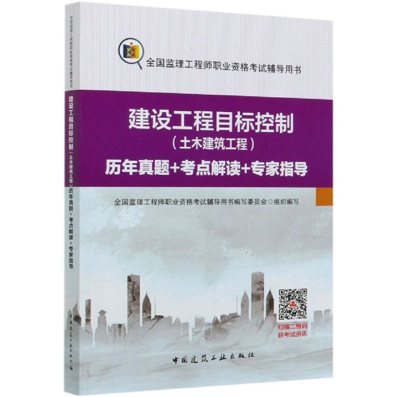2024年山西監理工程師報名時間及要求_山西監理工程師報名條件_山西省監理工程師報名