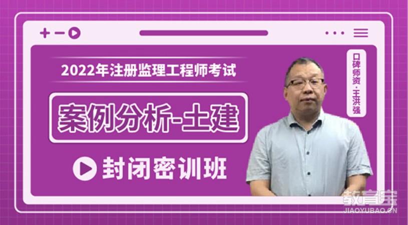 山西省監理工程師報名_2024年山西監理工程師報名時間及要求_山西監理工程師報名條件