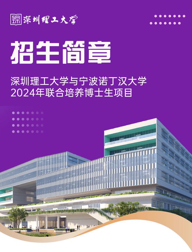 鄭州大學西亞斯國際學院專業_鄭州西亞斯學院專業查詢_鄭州西亞斯學院專業