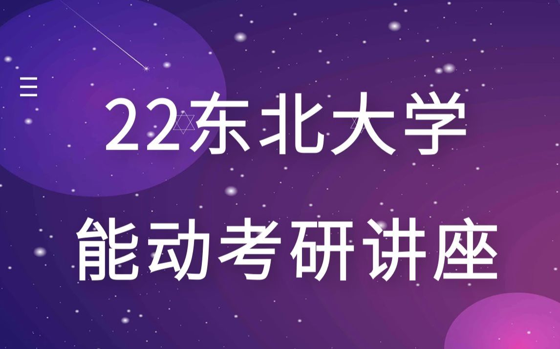 東北農(nóng)業(yè)大學(xué)網(wǎng)絡(luò)教育學(xué)院_東北農(nóng)業(yè)大學(xué)網(wǎng)絡(luò)教學(xué)平臺(tái)_東北農(nóng)業(yè)大學(xué)網(wǎng)絡(luò)教育學(xué)院網(wǎng)址