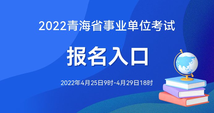 2024年青海安全工程師備考技巧_青海安全工程師考試_2019注安師備考