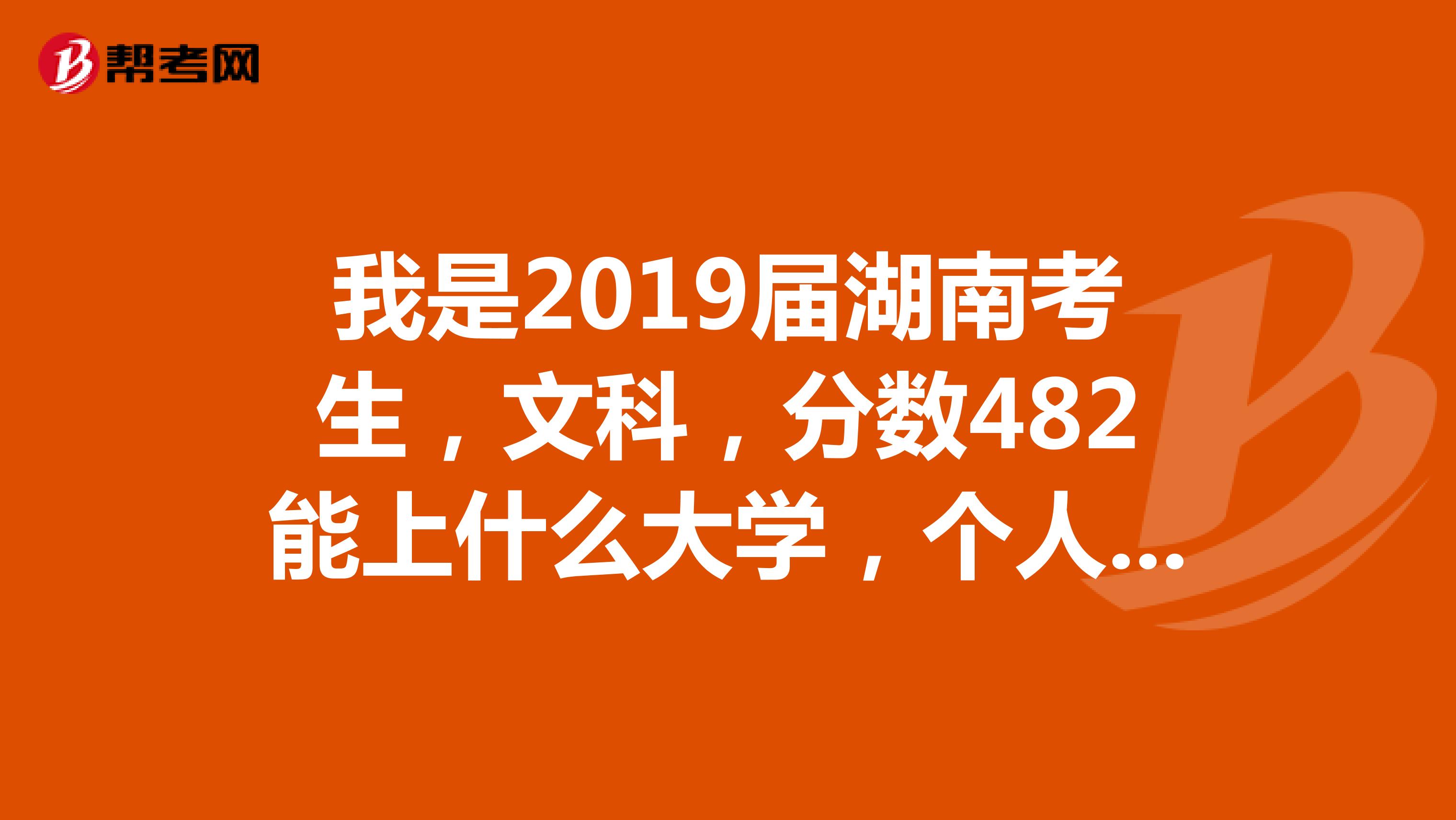 湖南招生辦_湖南招生辦官網_湖南招生辦公室網站
