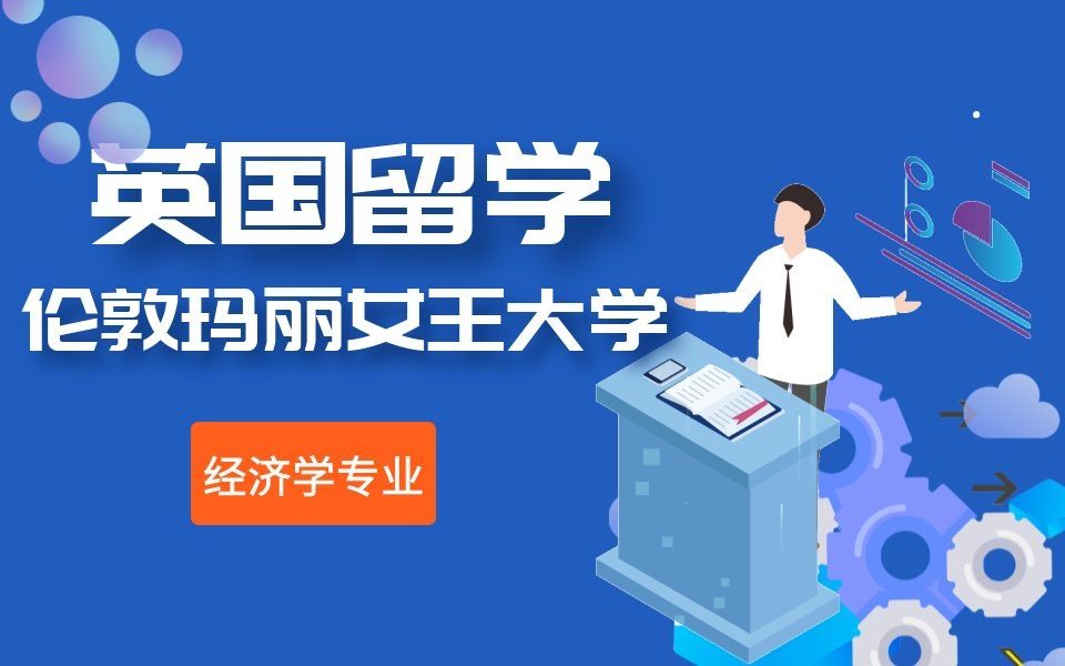 留學熱門專業(yè)一覽表_留學熱門專業(yè)_留學熱門專業(yè)排名