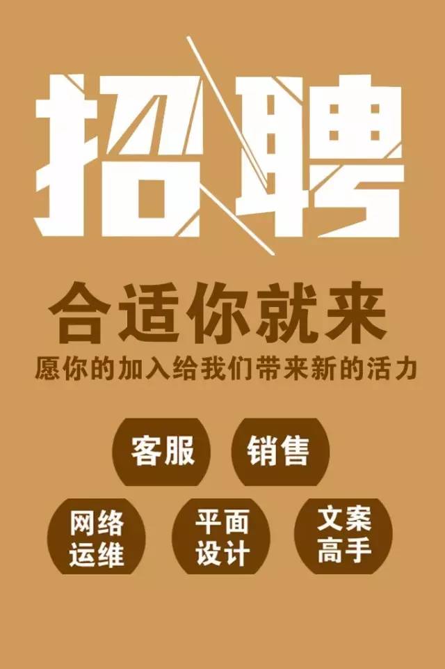晉城事業(yè)單位招聘報名_晉城市事業(yè)單位招聘_晉城事業(yè)編制