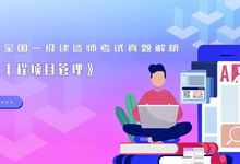 建造師的含金量_建造師上面是什么師_2024一級建造師含金量是什么意思