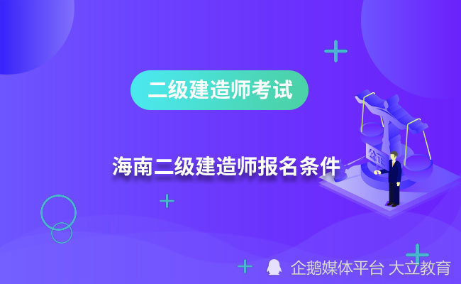 2024年海南環保工程師考試時間及科目_環保工程師考試安排_環保工程師考試時間安排