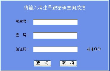 中考成績查詢廣東_中考成績查詢系統入口廣東_廣東中考成績查詢
