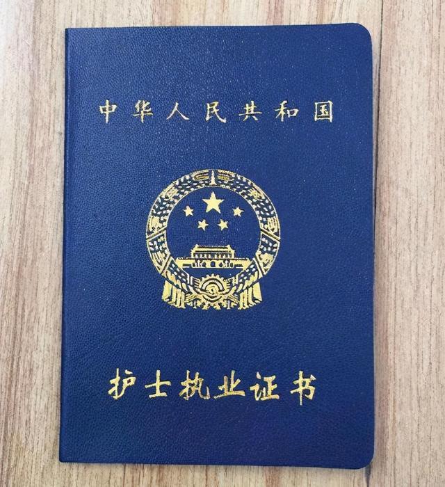 2024年甘肅護師報考條件_甘肅省護師現場確認時間_甘肅省護師考試成績查詢