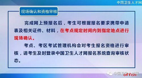 甘肅省護師現場確認時間_甘肅省護師考試成績查詢_2024年甘肅護師報考條件