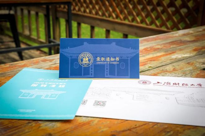六所免費師范大學分數_免費師范錄取分_師范分數免費大學有哪些